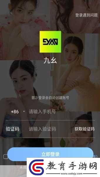 九幺高危風(fēng)險9.1免費版安裝挑戰(zhàn)你的極限