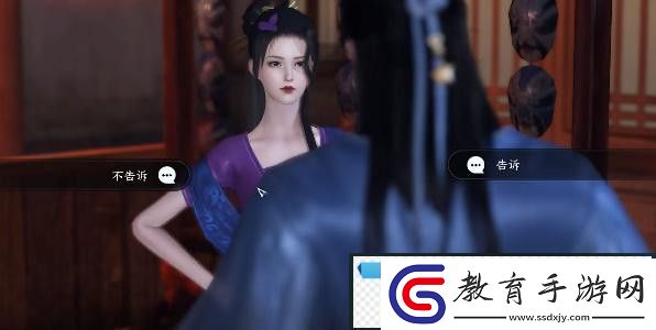 逆水寒手游雙生姊妹攻略雙生姊妹怎么玩怎么打