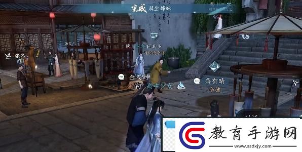 逆水寒手游雙生姊妹攻略雙生姊妹怎么玩怎么打
