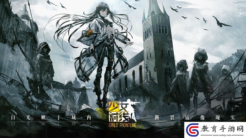 少女前線手游app國人原創二次元策略養成手游少女前線手游下載