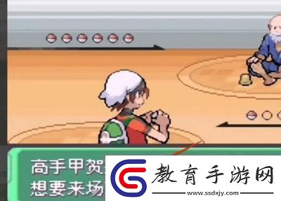 口袋妖怪究極之綠寶石版中小智的甲賀忍蛙如何獲得甲賀忍蛙獲取指南