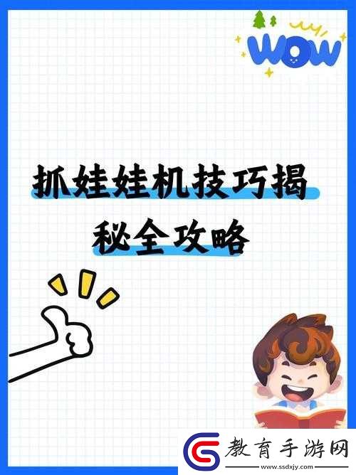 微信連連線新手2第11關星圖文通關秘籍全解析攻略