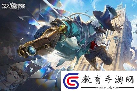 空之要塞