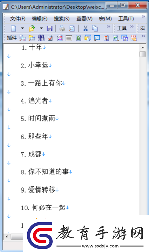 猜歌達(dá)人挑戰(zhàn)升級(jí)