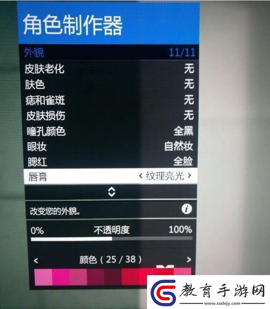 gta5捏臉數據女神