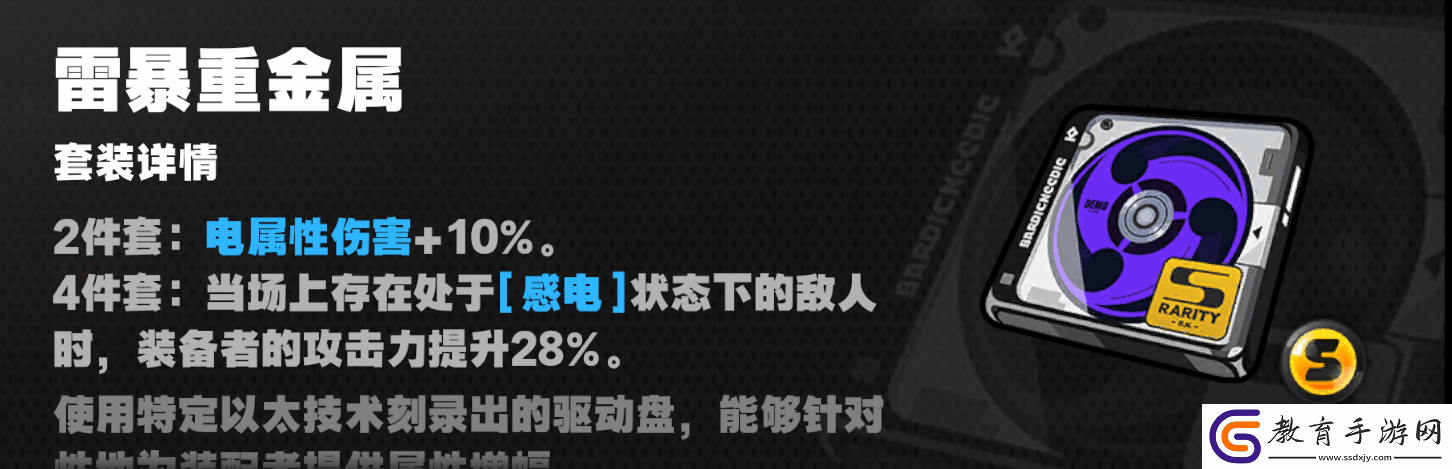 絕區零1.3柳培養攻略