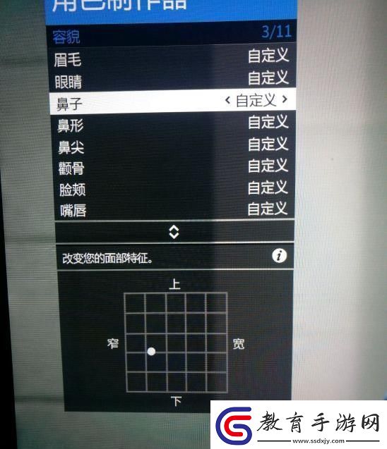 gta5捏臉數據女神