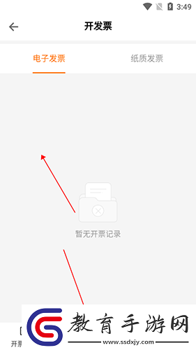 得到app下載