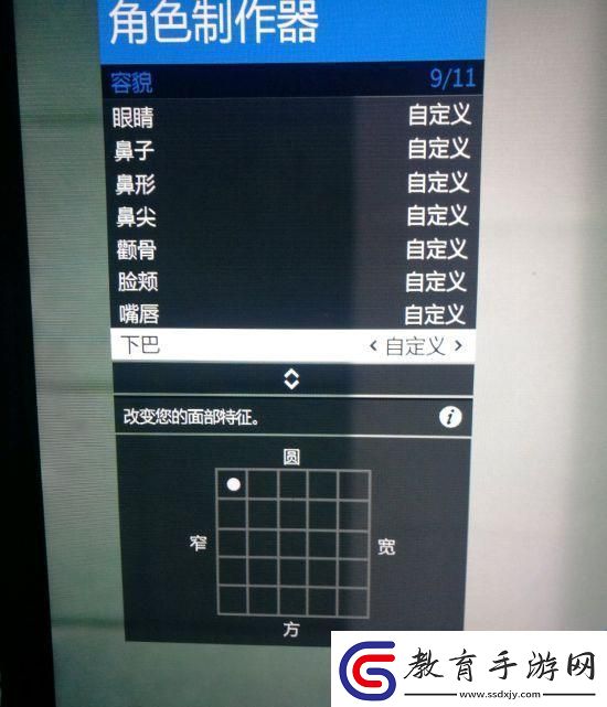 gta5捏臉數據女神