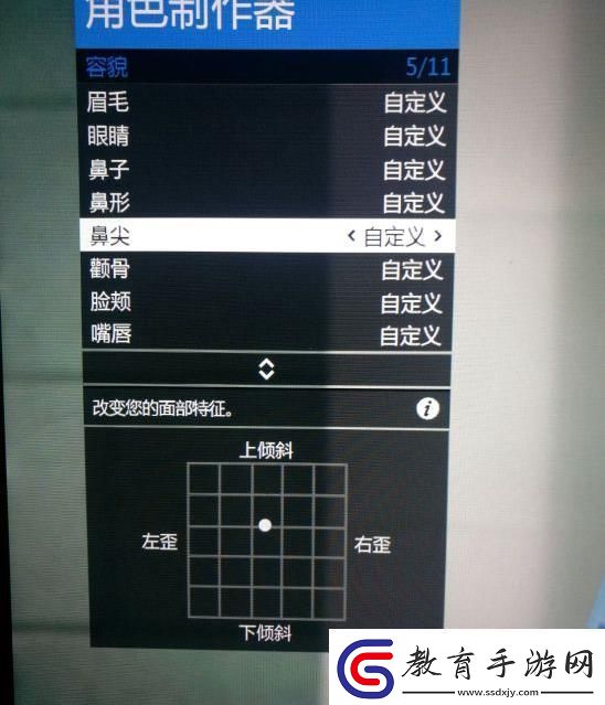 gta5捏臉數據女神