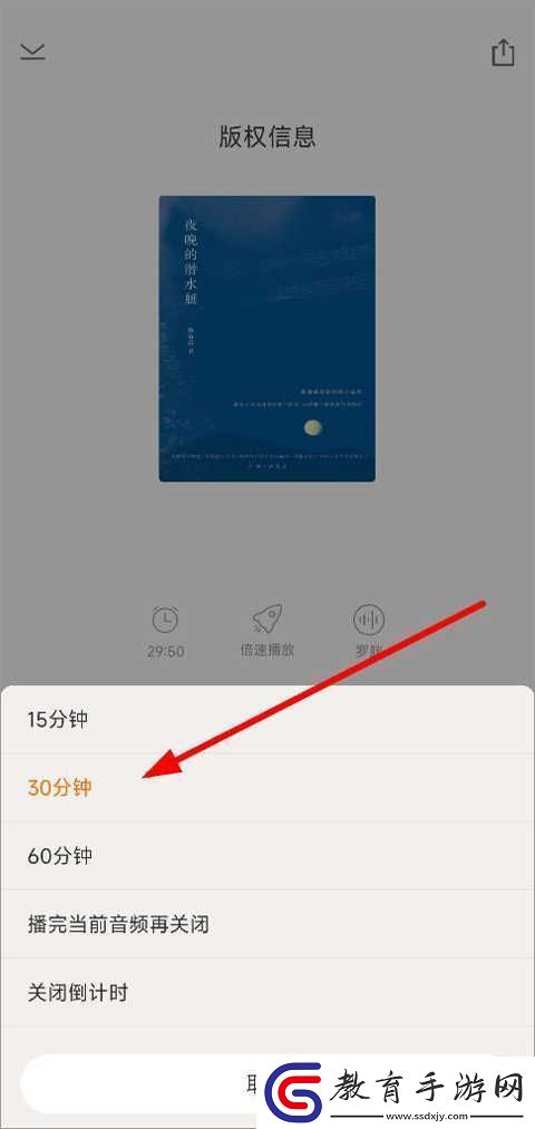 得到app下載