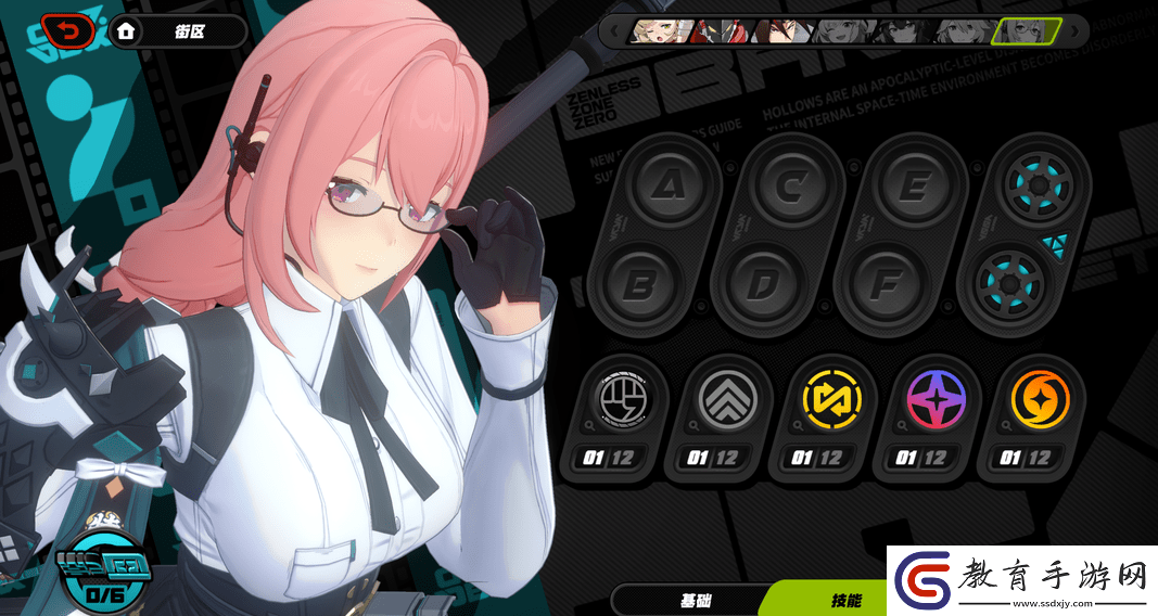 絕區零1.3柳培養攻略