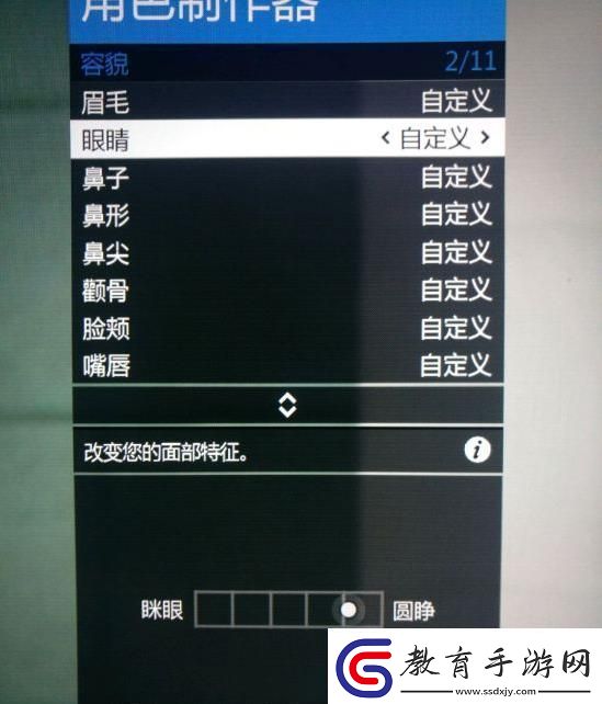 gta5捏臉數據女神