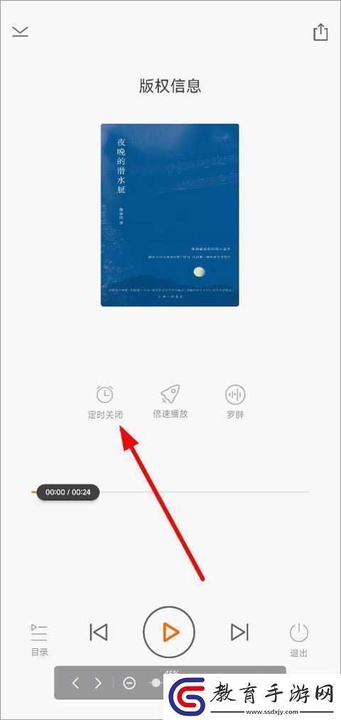 得到app下載