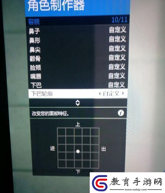 gta5捏臉數據女神