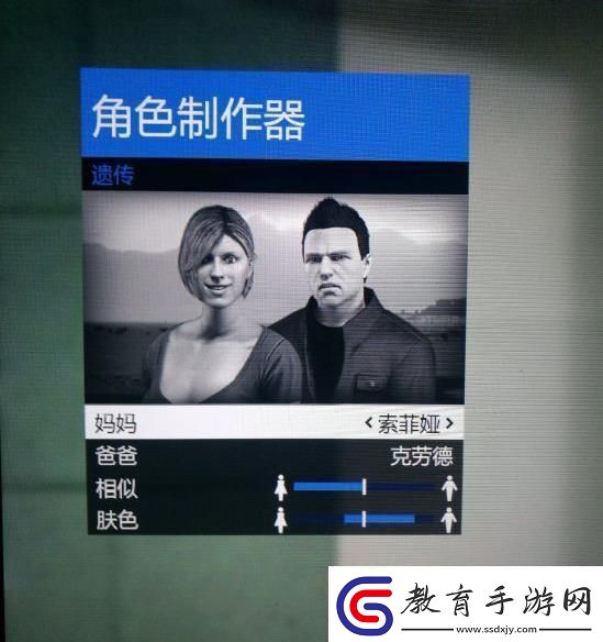 gta5捏臉數據女神