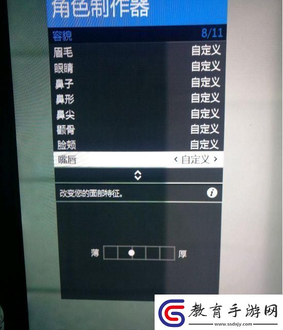 gta5捏臉數據女神