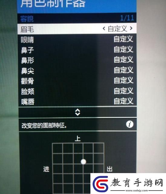 gta5捏臉數據女神