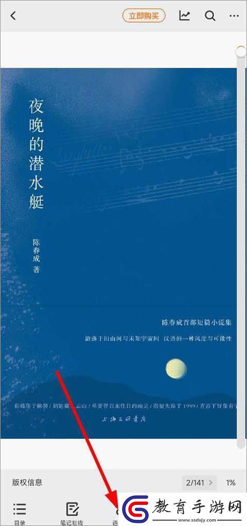 得到app下載