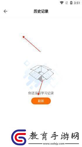得到app下載