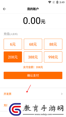 得到app下載