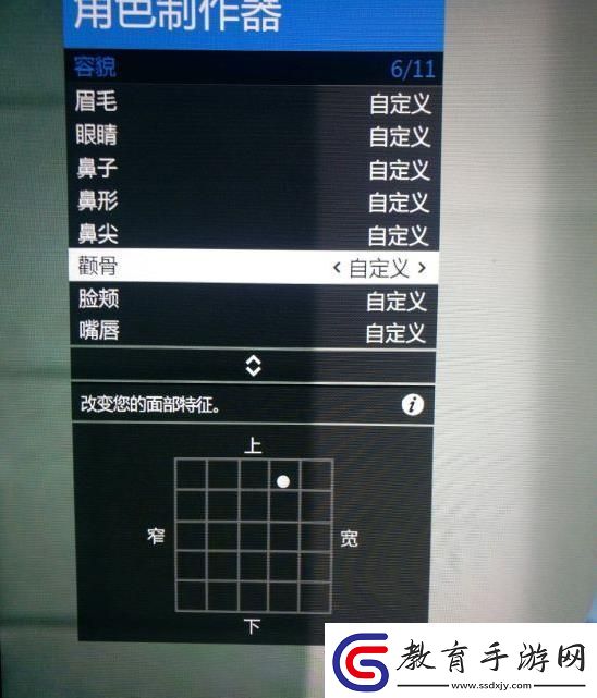 gta5捏臉數據女神