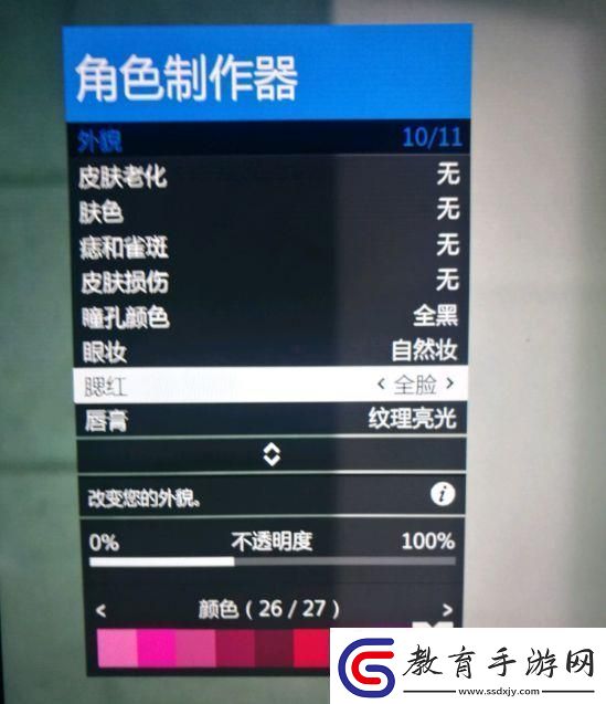 gta5捏臉數據女神