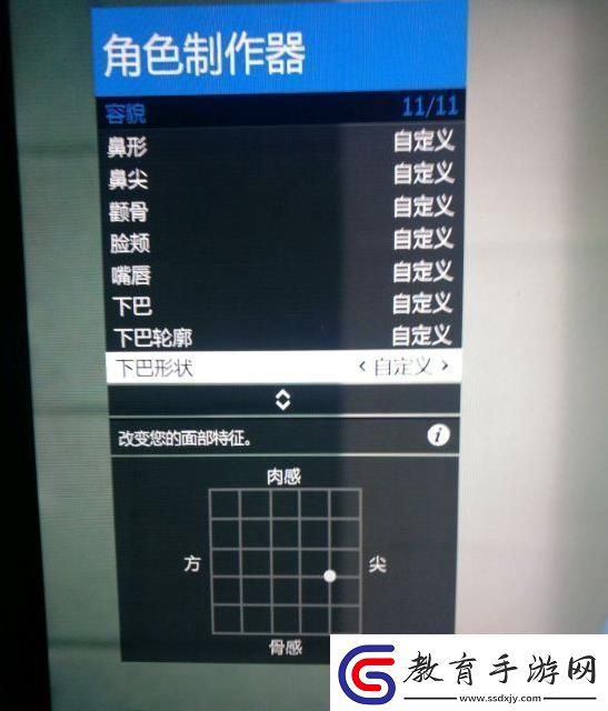 gta5捏臉數據女神