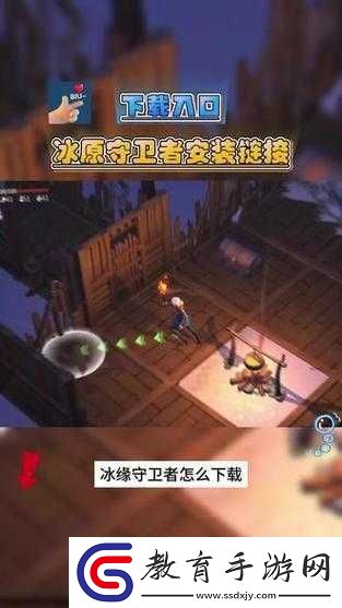 好呀