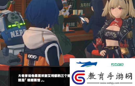 絕區(qū)零柏妮思信賴度事件任務(wù)怎么做