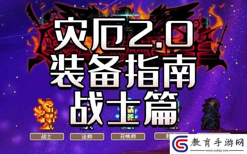 混沌與秩序戰(zhàn)士專屬