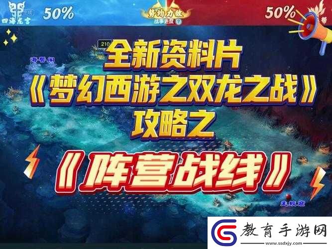 逍遙西游PVP比武系統詳解