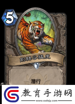 爐石傳說卡牌圖鑒