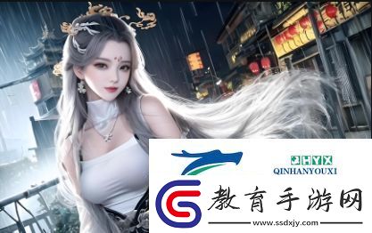 農(nóng)場(chǎng)三個(gè)女兒的成長(zhǎng)之旅