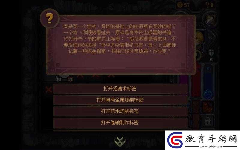 符石守護者無盡模式攻略