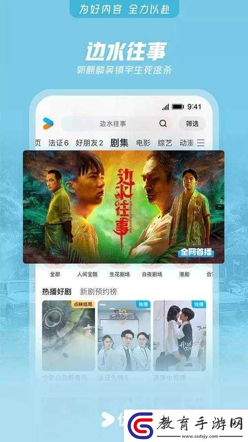 三年中文在線觀看免費(fèi)大全中國(guó)