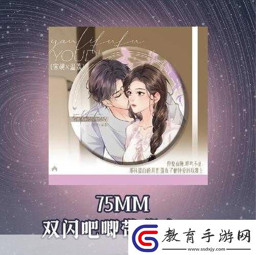 蜜汁嬌妻有點甜全文閱讀1.蜜汁嬌妻