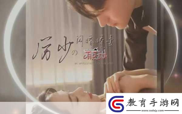 蜜汁嬌妻有點甜全文閱讀1.蜜汁嬌妻