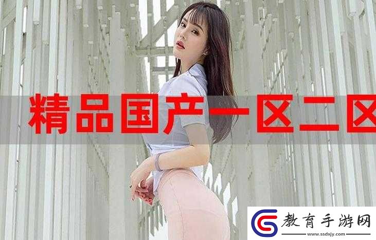 精產(chǎn)國(guó)品一二三產(chǎn)品購(gòu)買(mǎi)渠道大揭秘