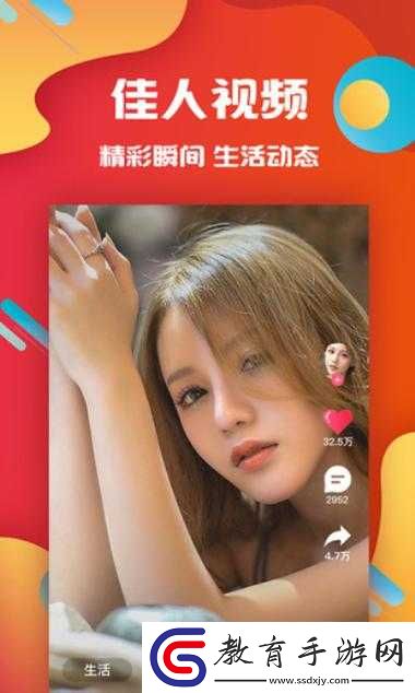 麻花視頻
