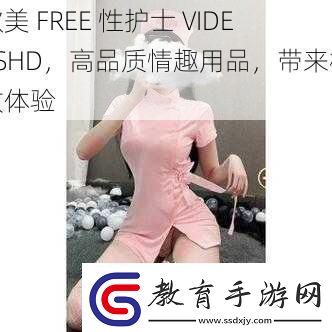 歐美