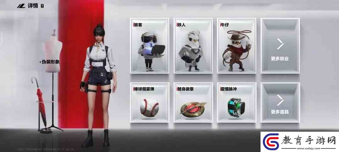 零號任務玩法攻略