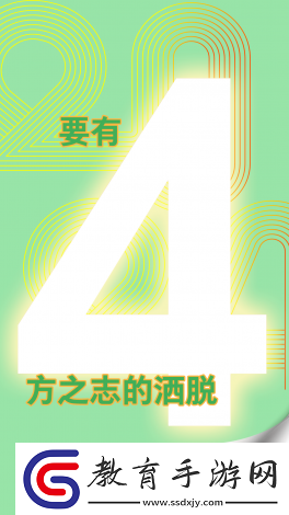 限時心愿能否實現祝福