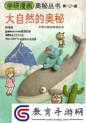 小草永久發