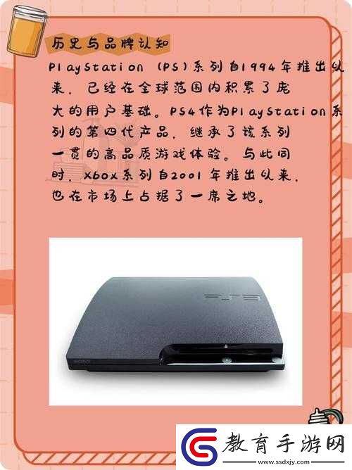 歐美人對