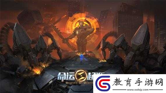 命運起源手游玩家封神榜揭秘