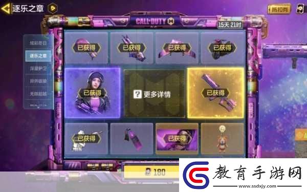 使命召喚手游codm轉(zhuǎn)盤保底多少錢