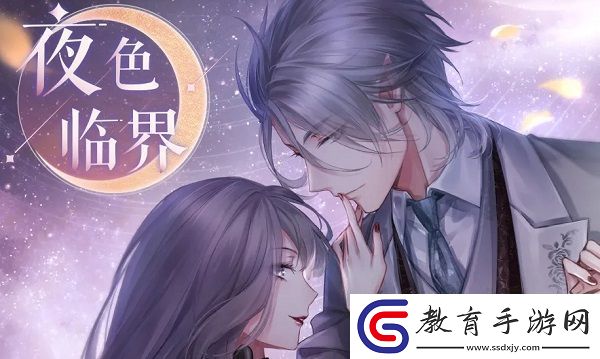 閃耀暖暖夜色臨界活動即將上線