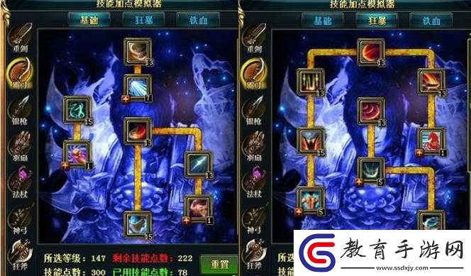 御龍?jiān)谔焓钟沃邪缘堵殬I(yè)摧枯拉朽技能