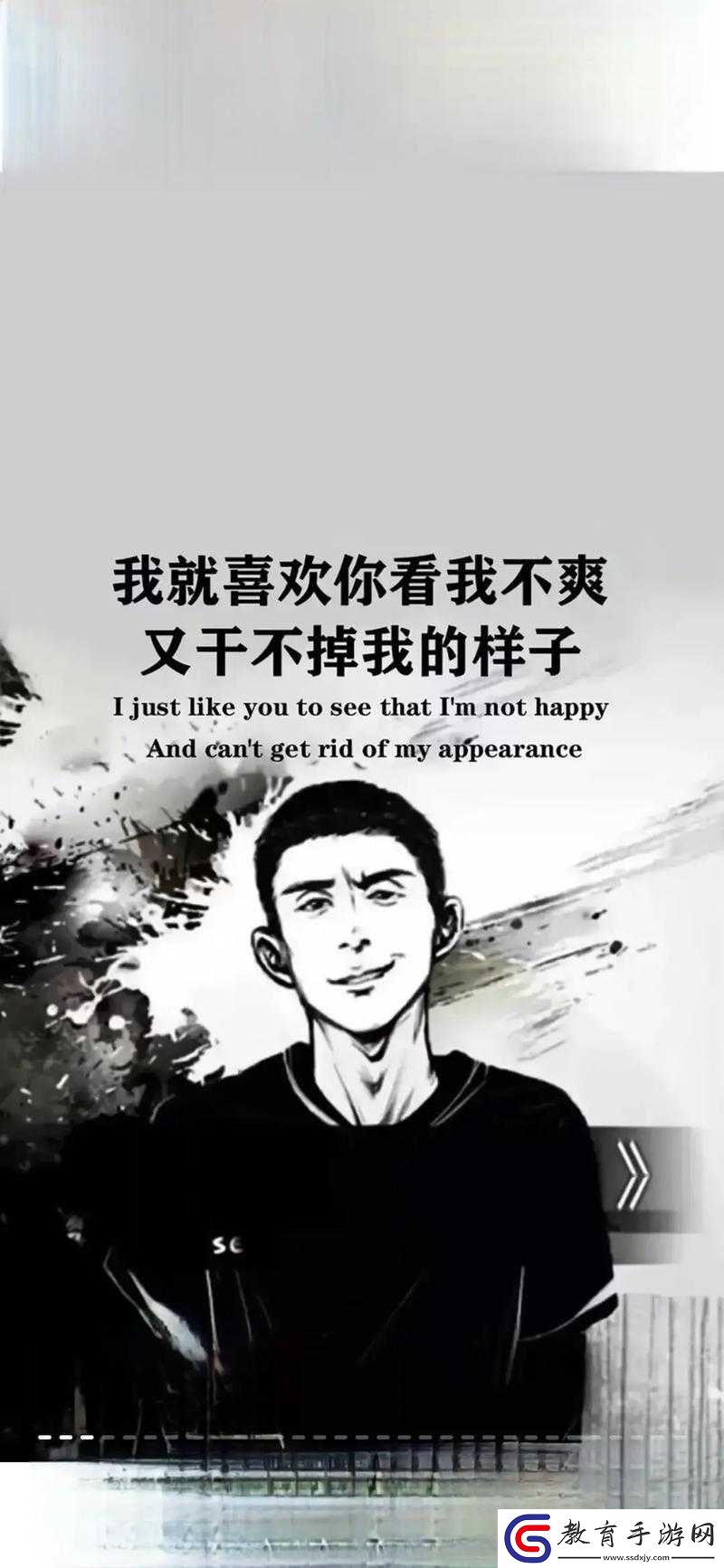 啊∽你